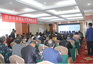 學(xué)術(shù)培訓(xùn)